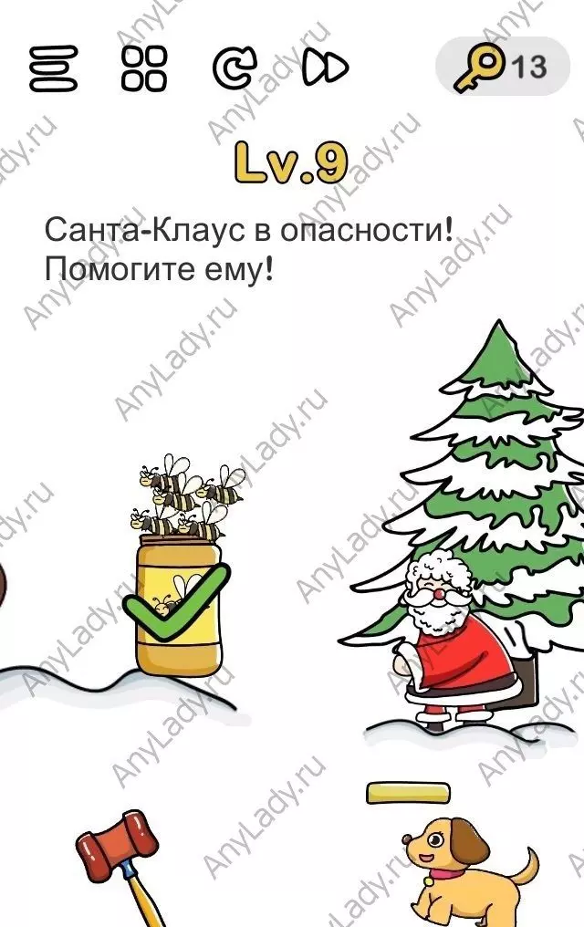 доберитесь до новогодней шапке brain. доберитесь до новогодней шапке brain. санта клаус в опасности помогите ему brain out ответы. брейн аут ответ уровень 121. доберитесь до новогодней шапке brain.