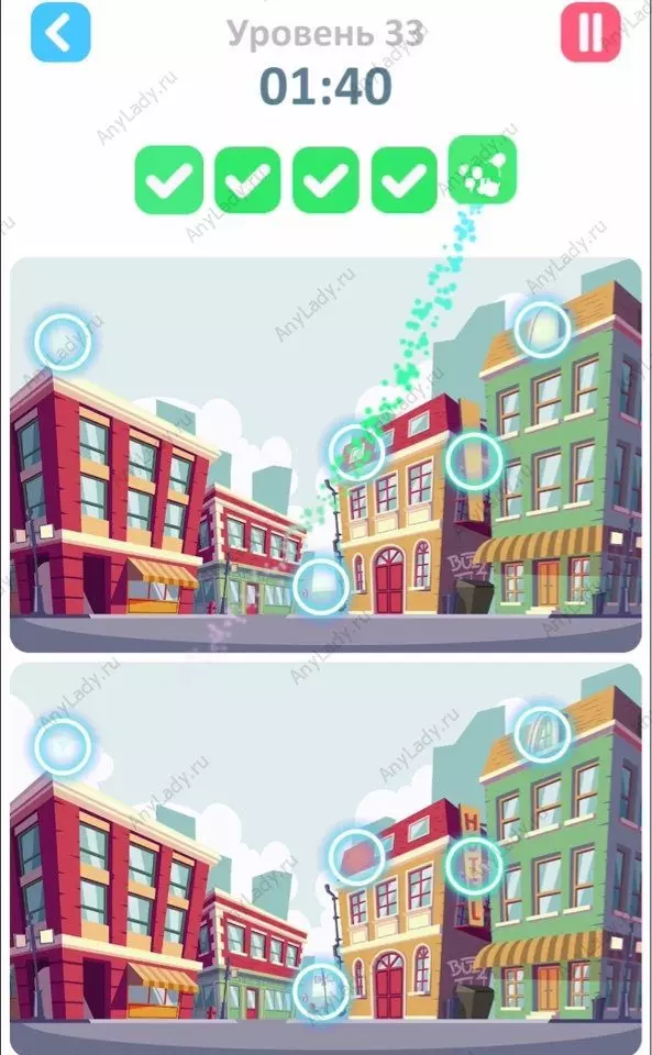 33 уровень Tap Tap Differences Ответ