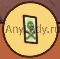 Открытие Пиратский ответ с картинками по игре Find out