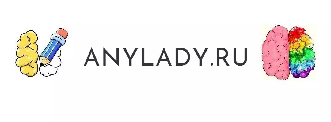 Anylady.ru Ответы и прохождение в играх