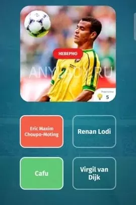 Cafu