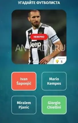 Giorgio Chiellini